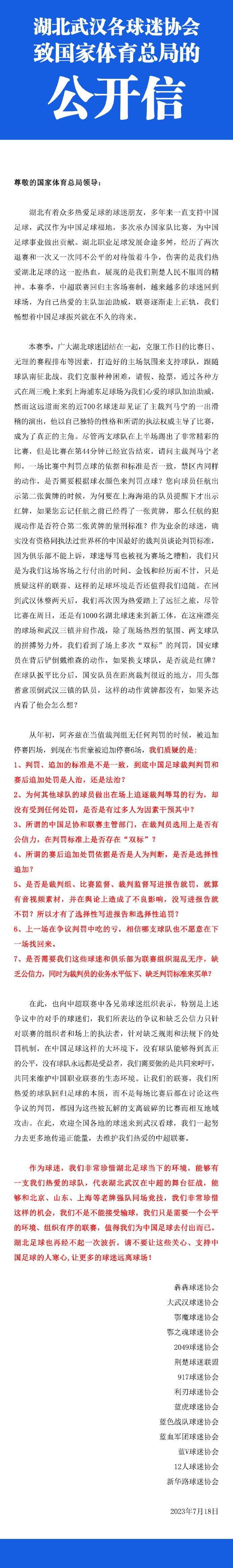 　　　　这是一个没有完结的故事，傍边那些五花八门的脚色，小差人、小女孩、独身妈妈良多人的命运，在片子里都没有给出终究的谜底。